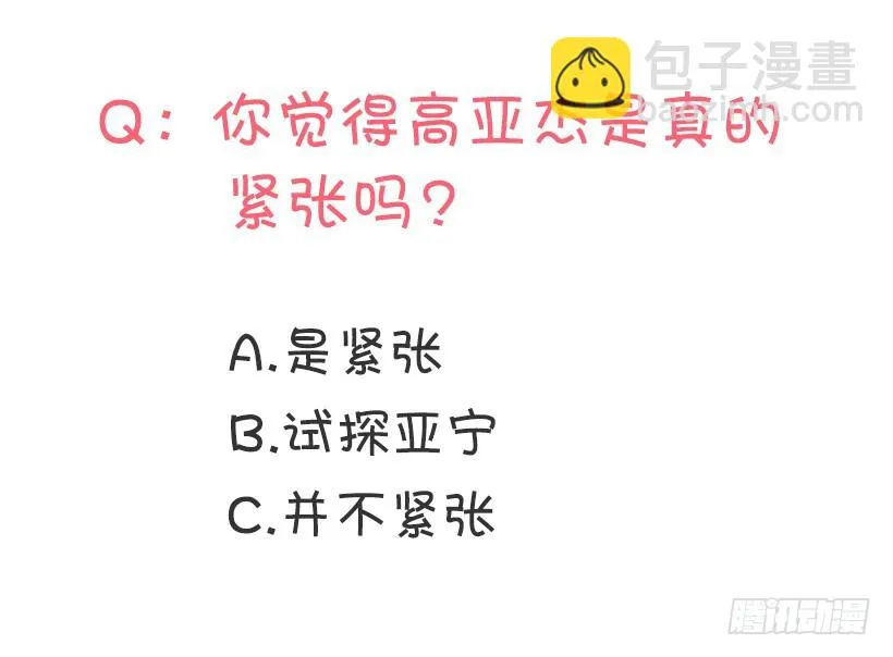 再坚持几天 第62页