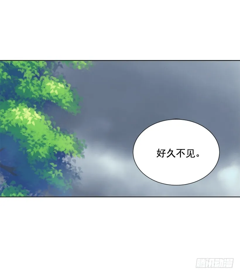变了好多 第2页