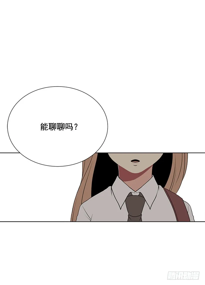 变了好多 第5页