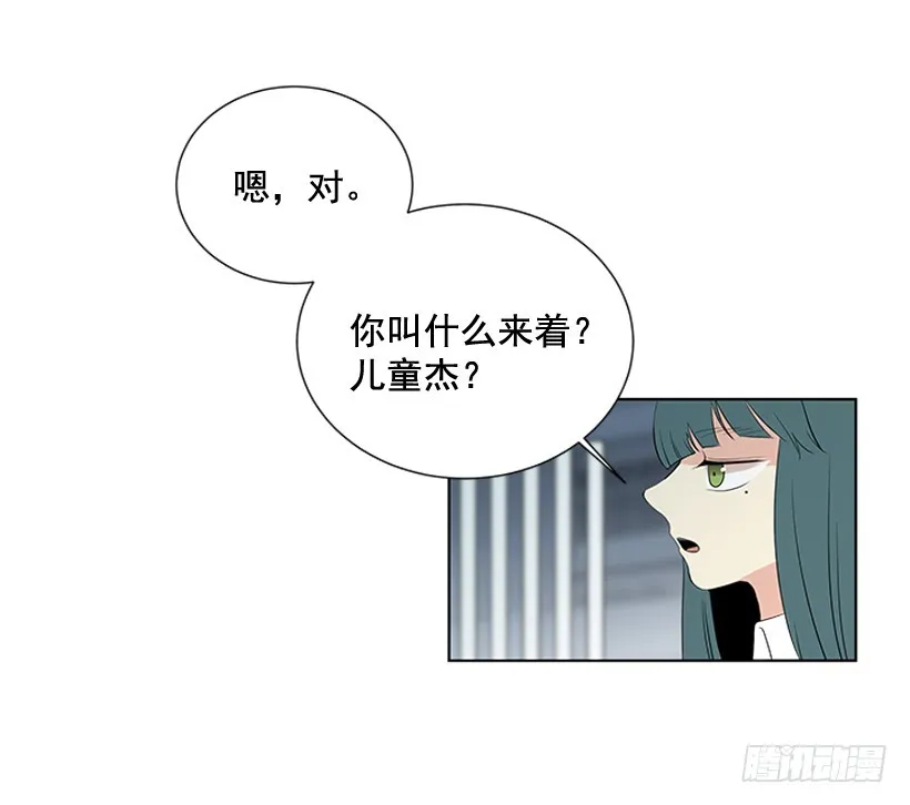 变了好多 第9页