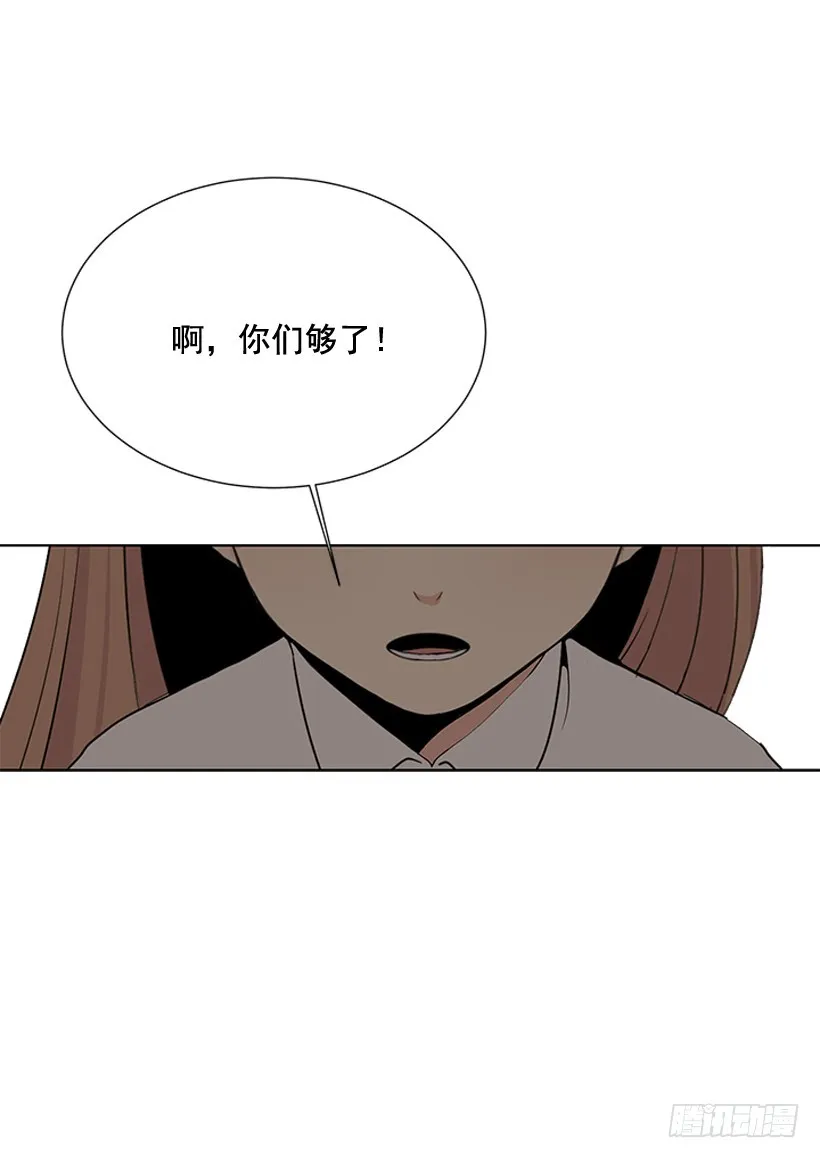 变了好多 第11页