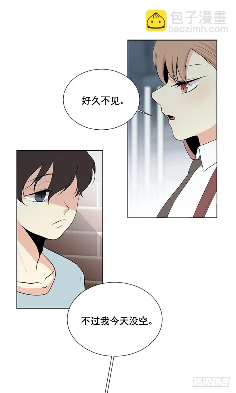 变了好多 第12页