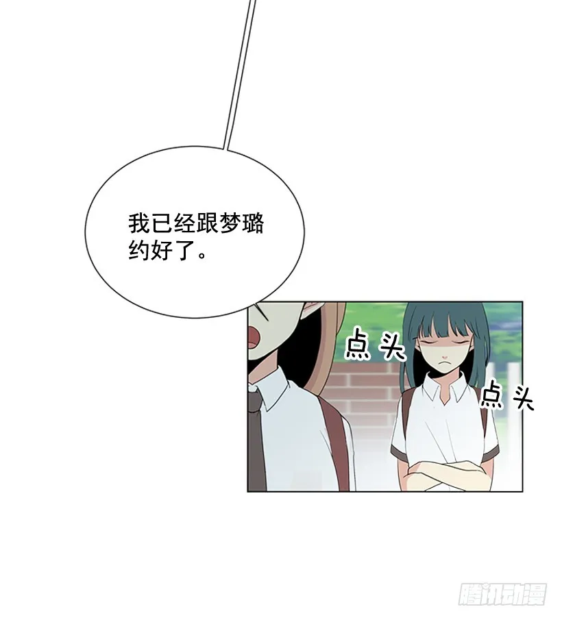 变了好多 第13页