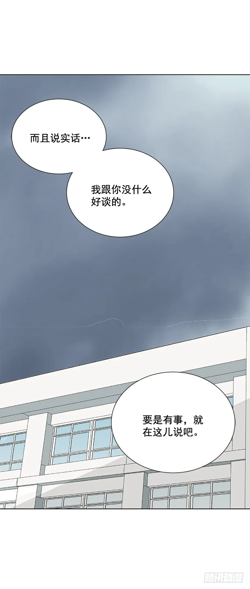 变了好多 第14页