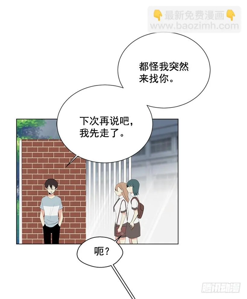 变了好多 第21页