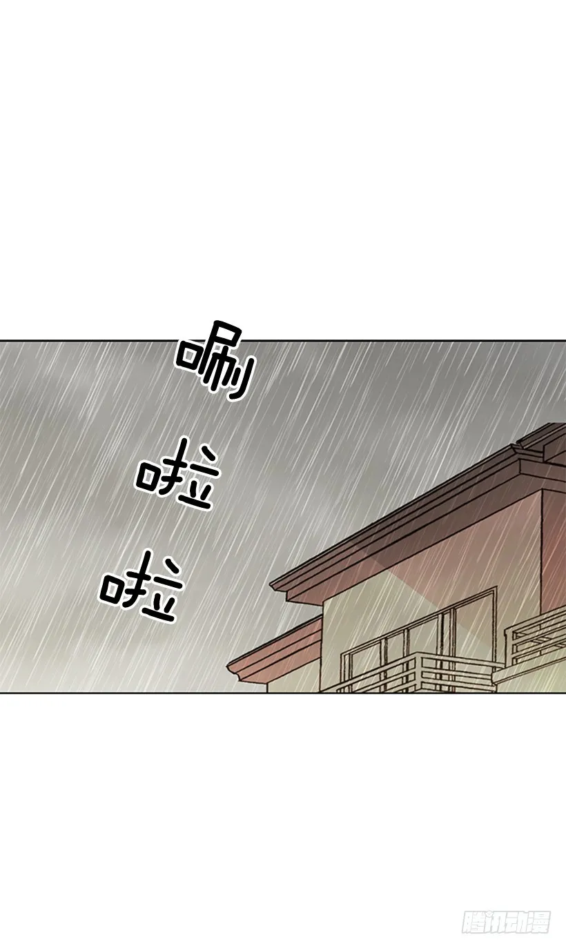 变了好多 第24页