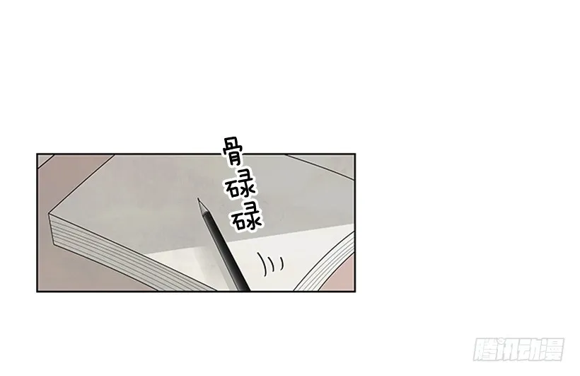 变了好多 第25页
