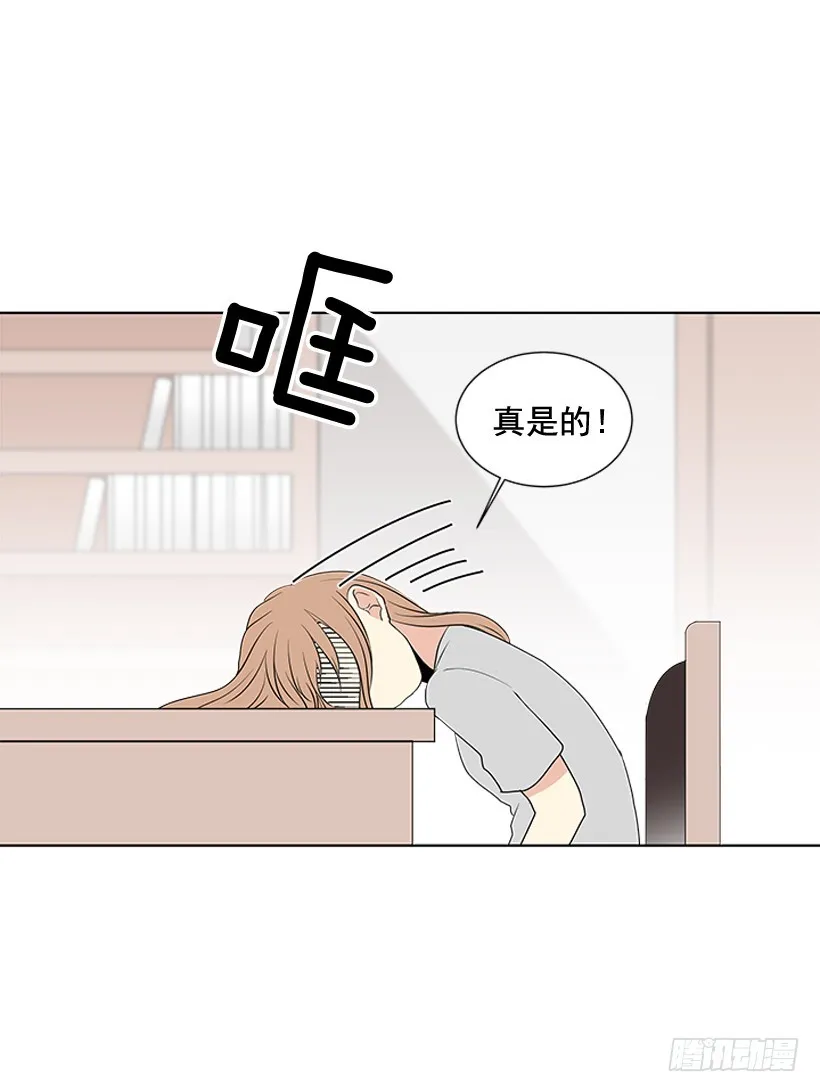 变了好多 第27页