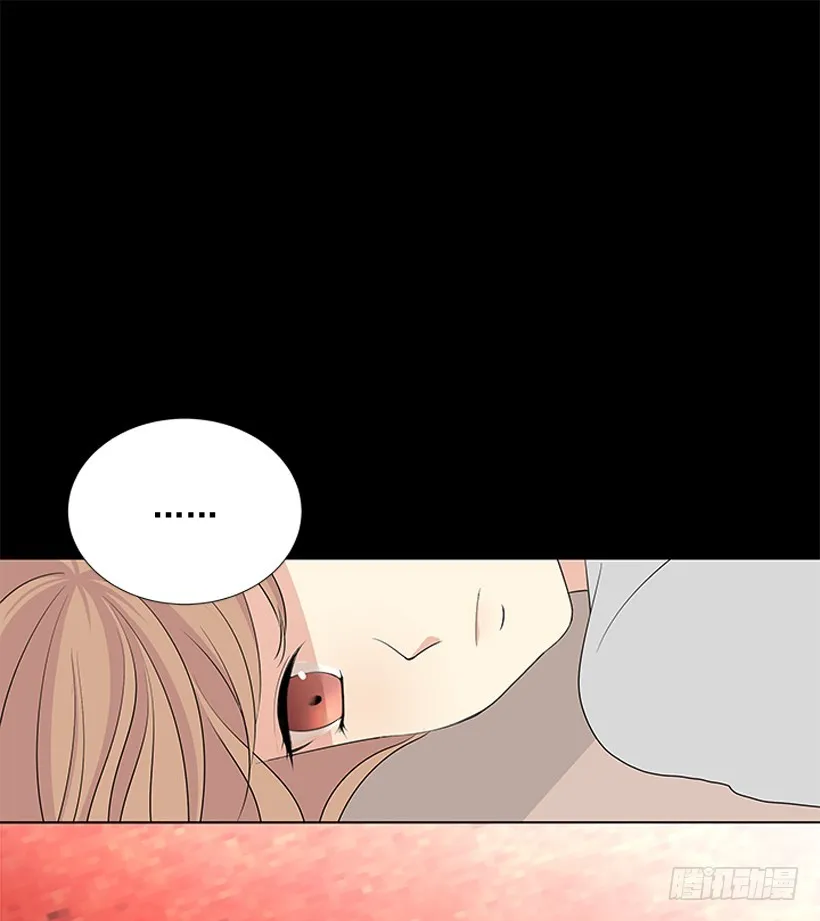 变了好多 第29页