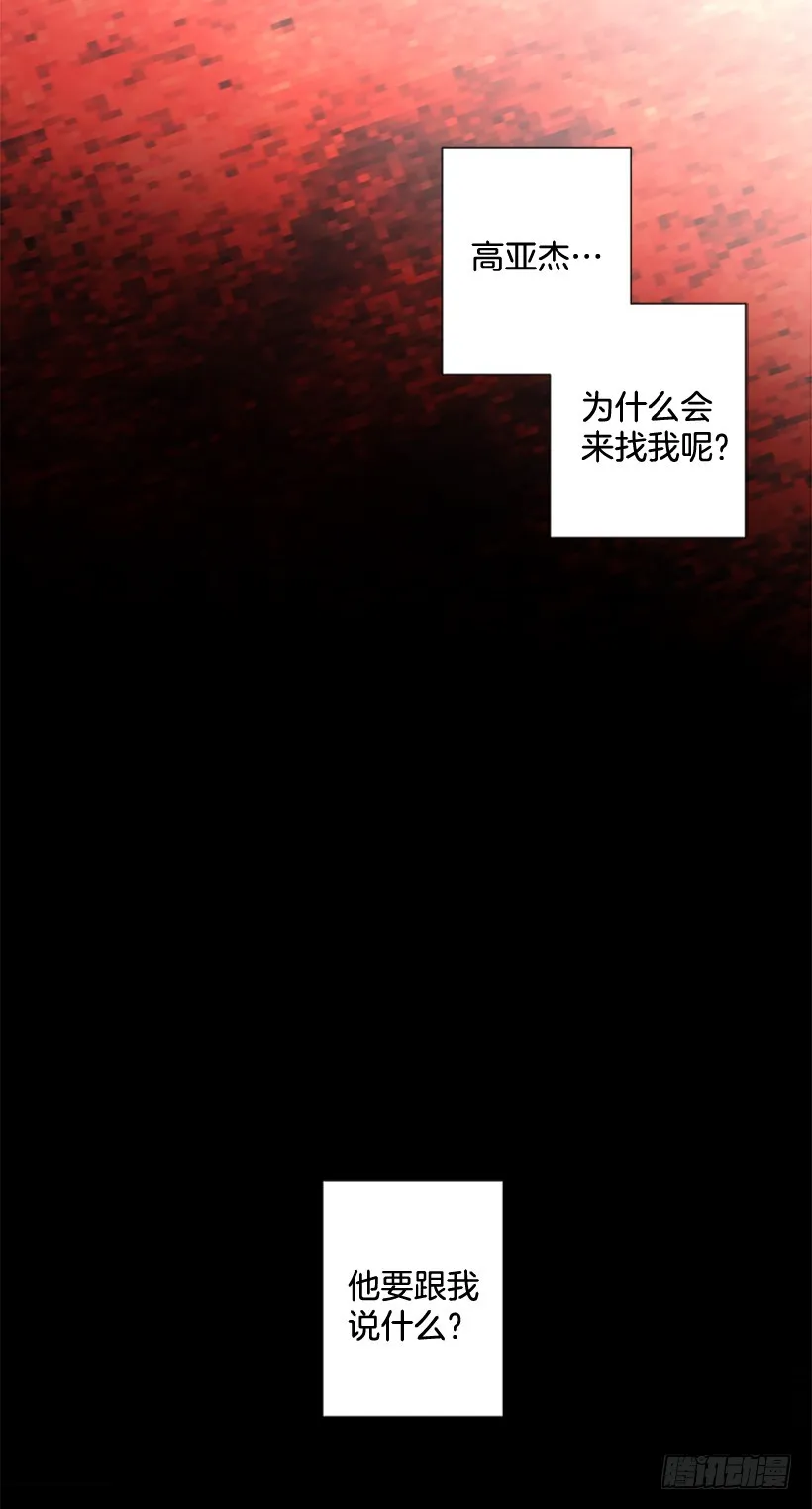 变了好多 第30页