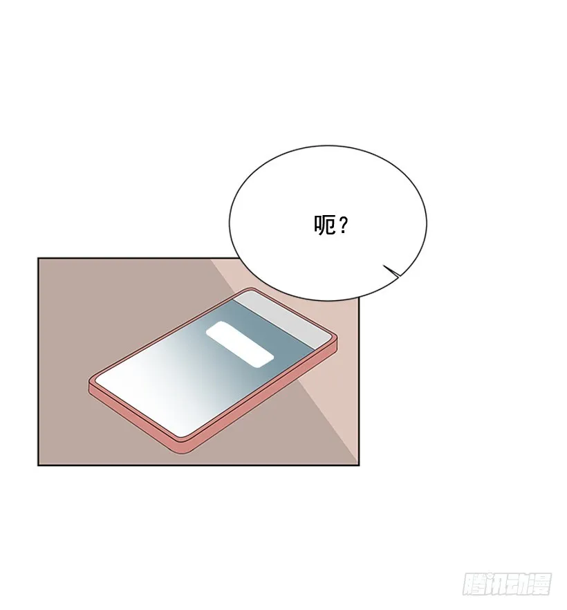变了好多 第33页