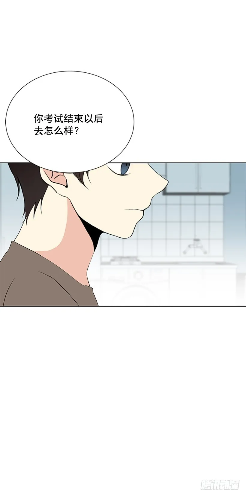 变了好多 第43页