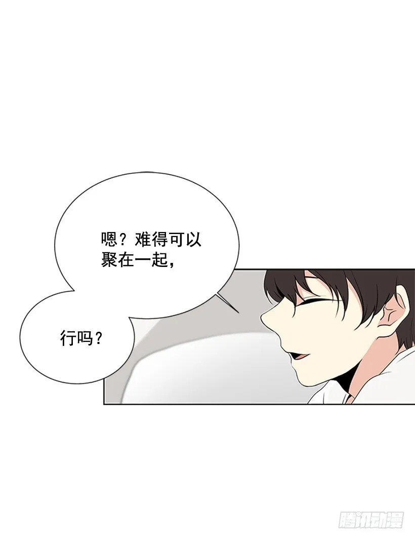 变了好多 第44页