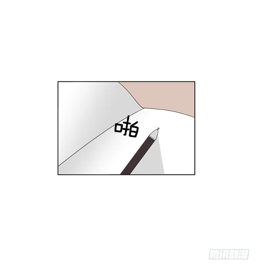 变了好多 第46页