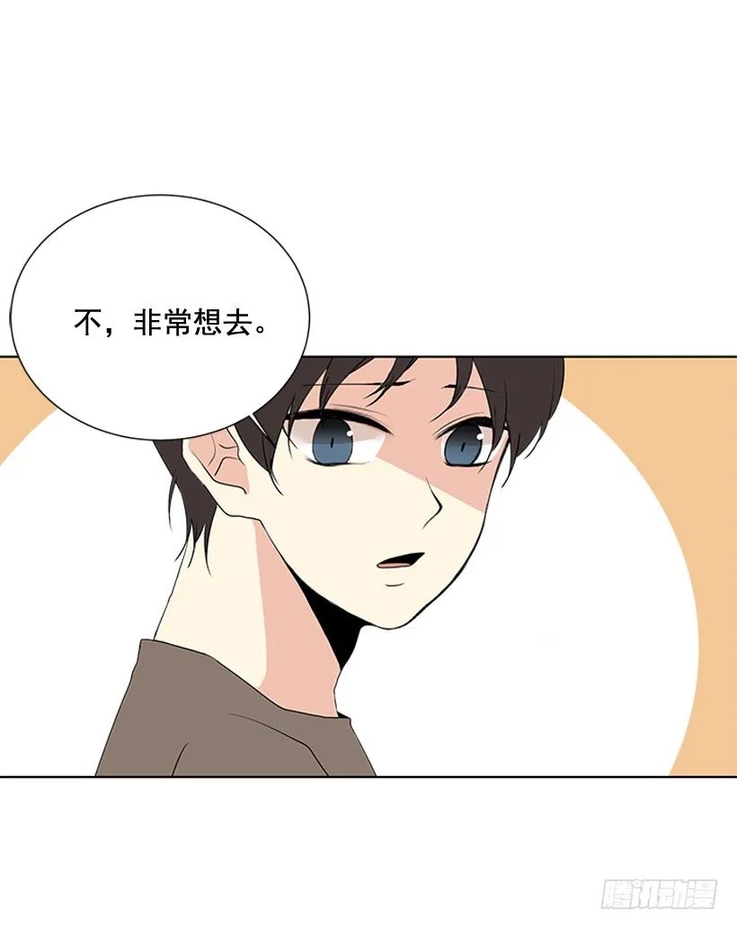 变了好多 第47页