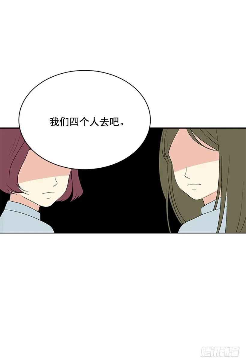变了好多 第60页