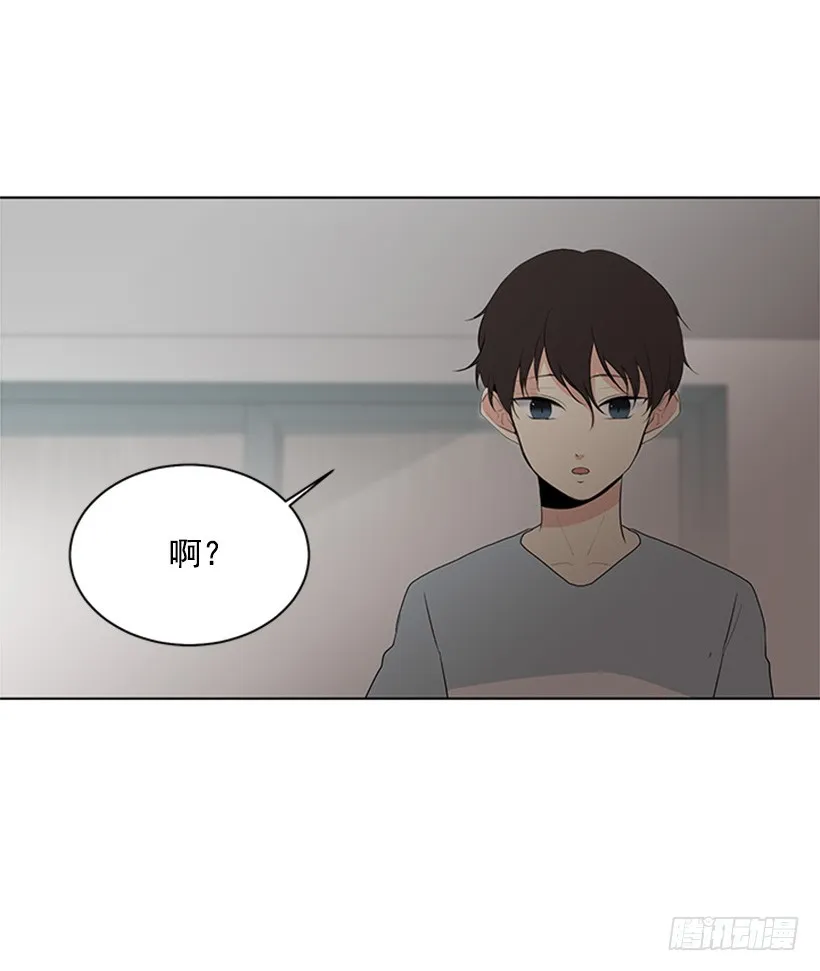 喜好变了 第4页