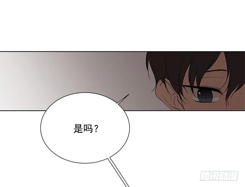 喜好变了 第5页