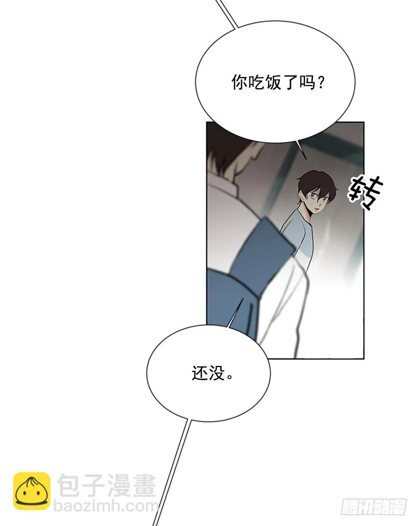 喜好变了 第6页