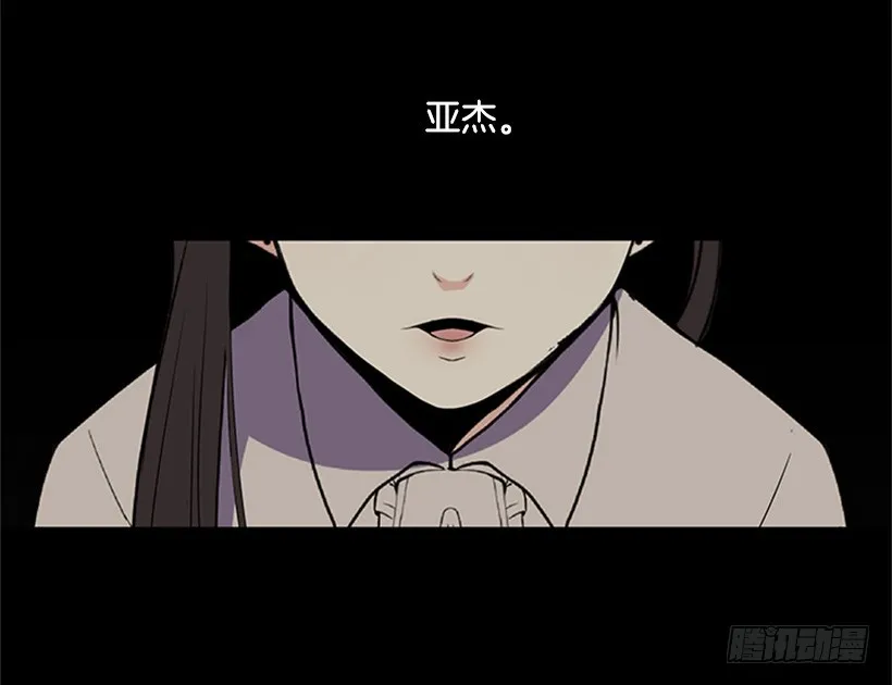 喜好变了 第11页