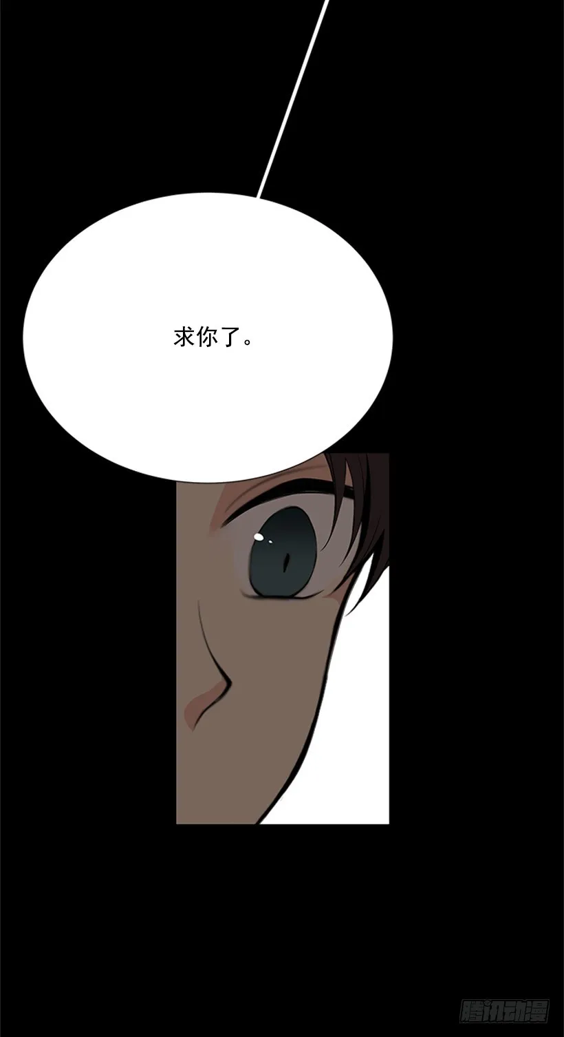 喜好变了 第19页
