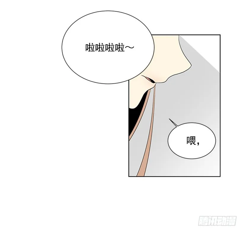 喜好变了 第24页
