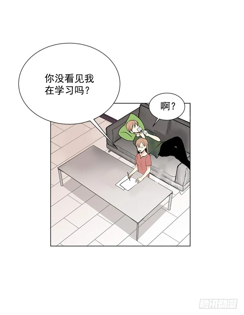 喜好变了 第25页