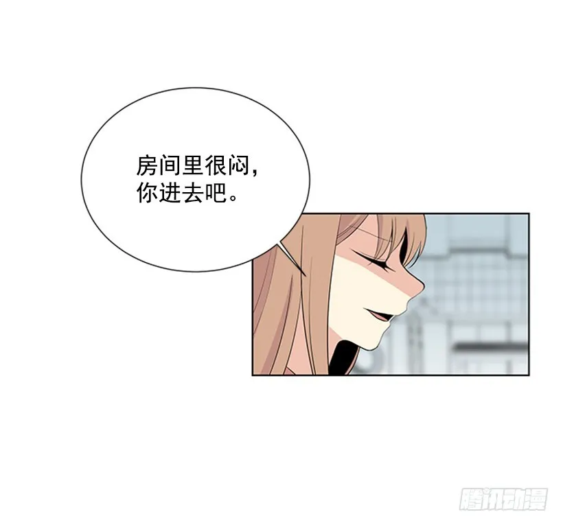 喜好变了 第27页