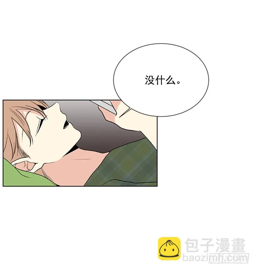 喜好变了 第35页