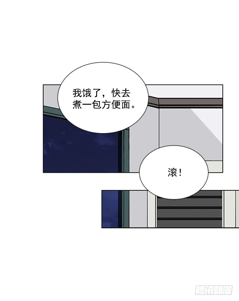 喜好变了 第36页