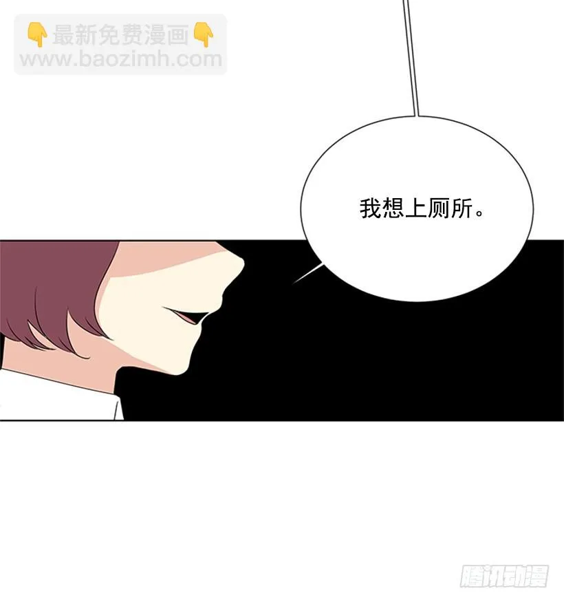 喜好变了 第42页