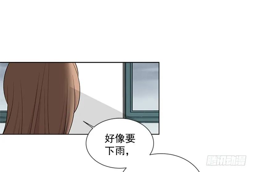 喜好变了 第46页