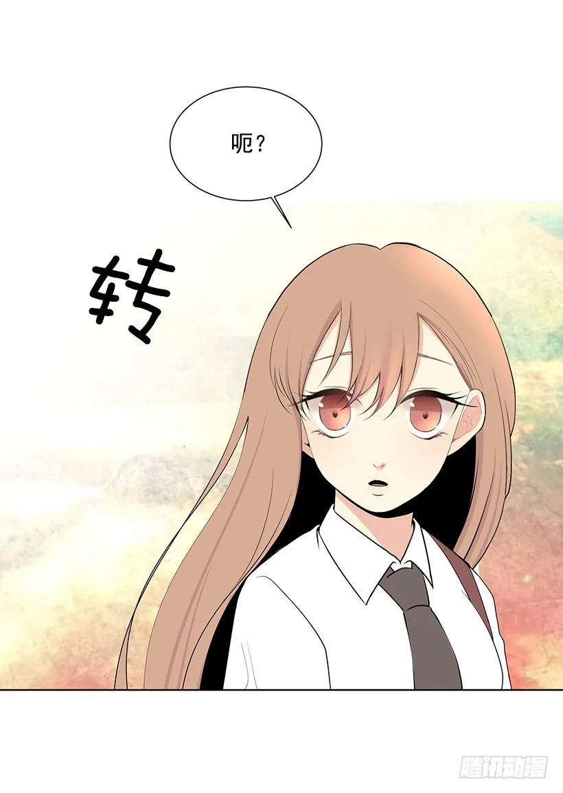 喜好变了 第54页