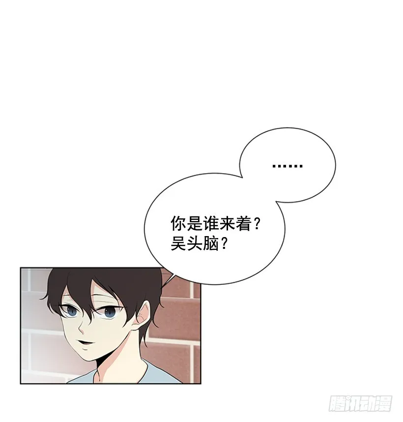 喜好变了 第61页