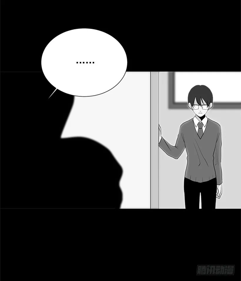 遭报应了 第6页