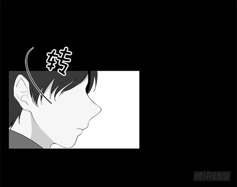 遭报应了 第9页