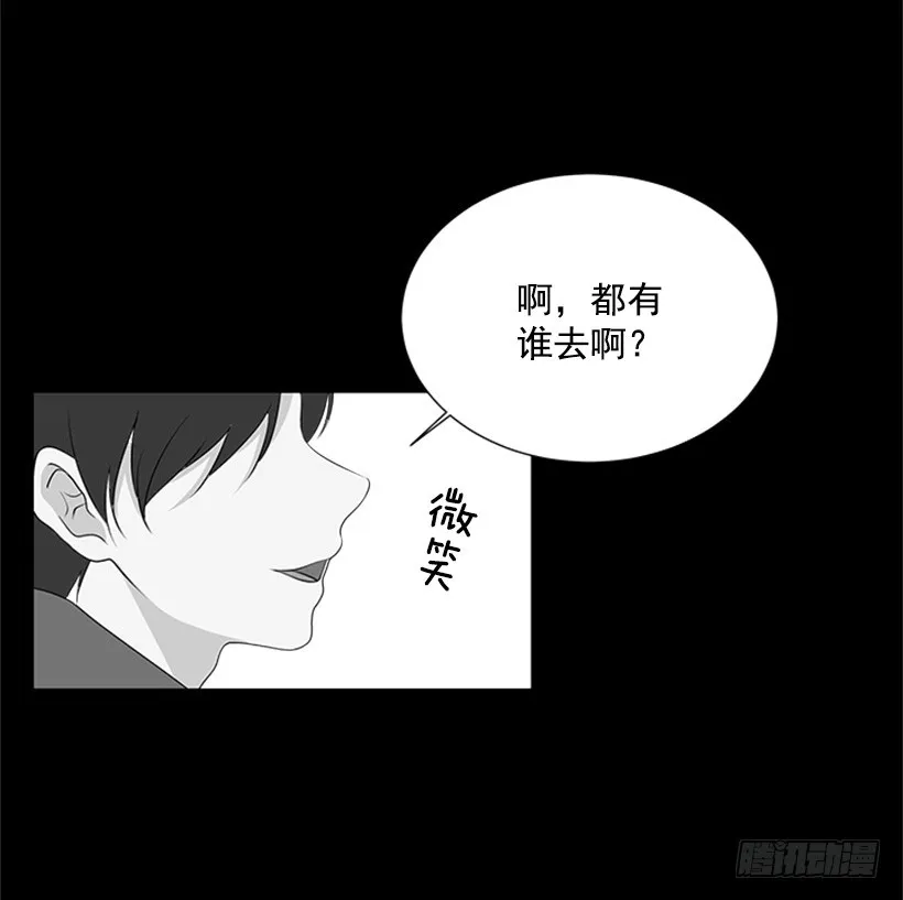 遭报应了 第10页