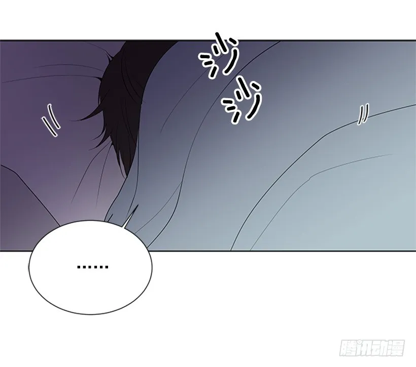 遭报应了 第18页