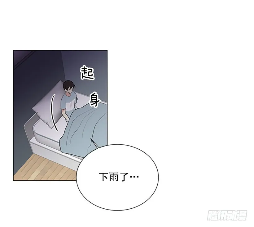 遭报应了 第19页