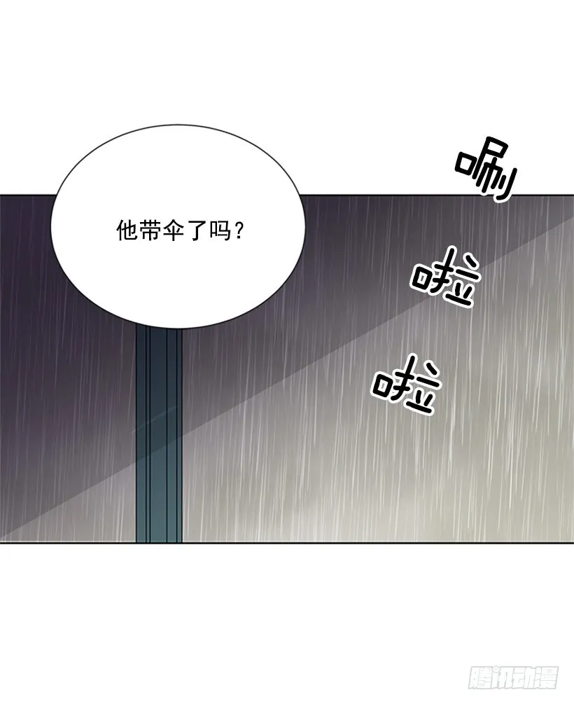 遭报应了 第21页