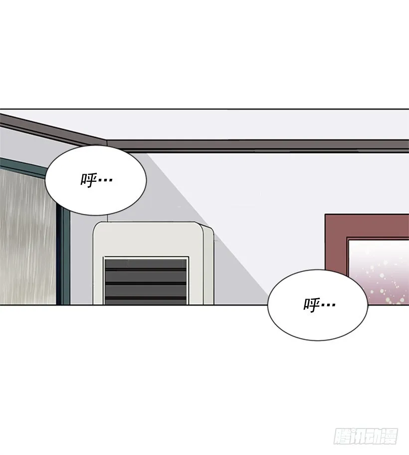 遭报应了 第22页