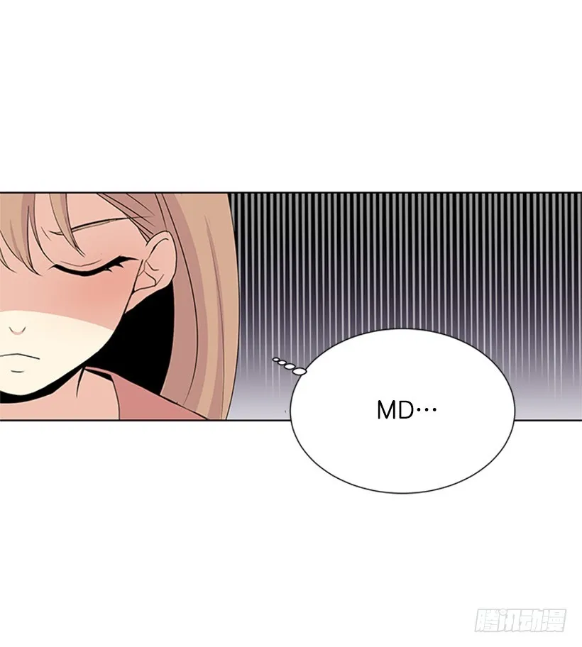 遭报应了 第25页