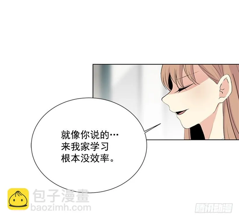 遭报应了 第30页
