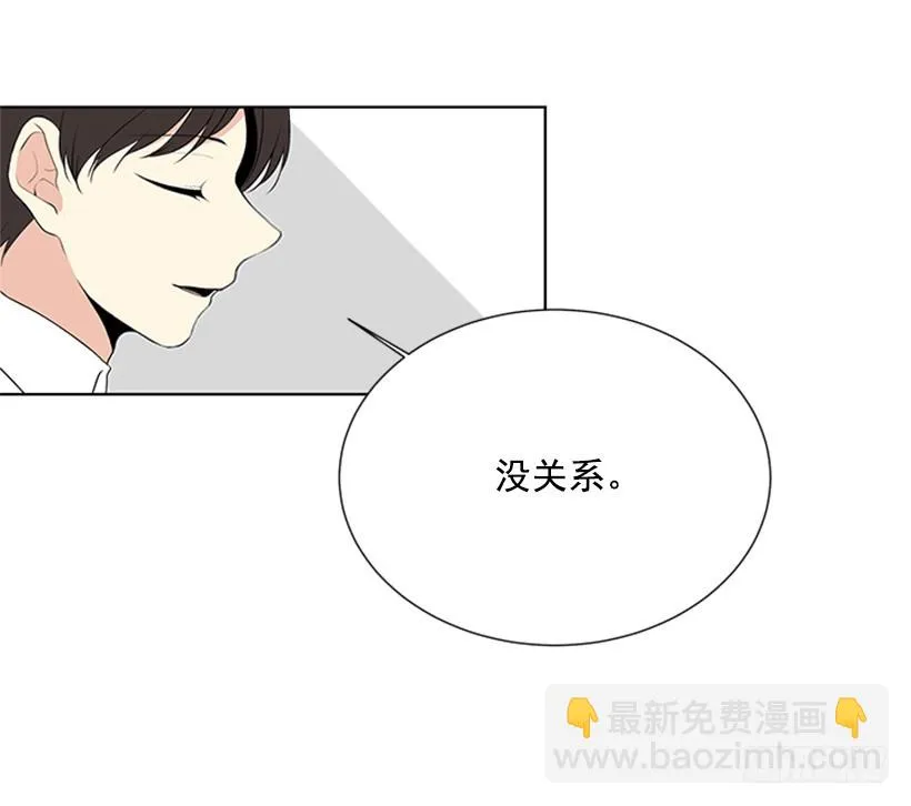 遭报应了 第31页