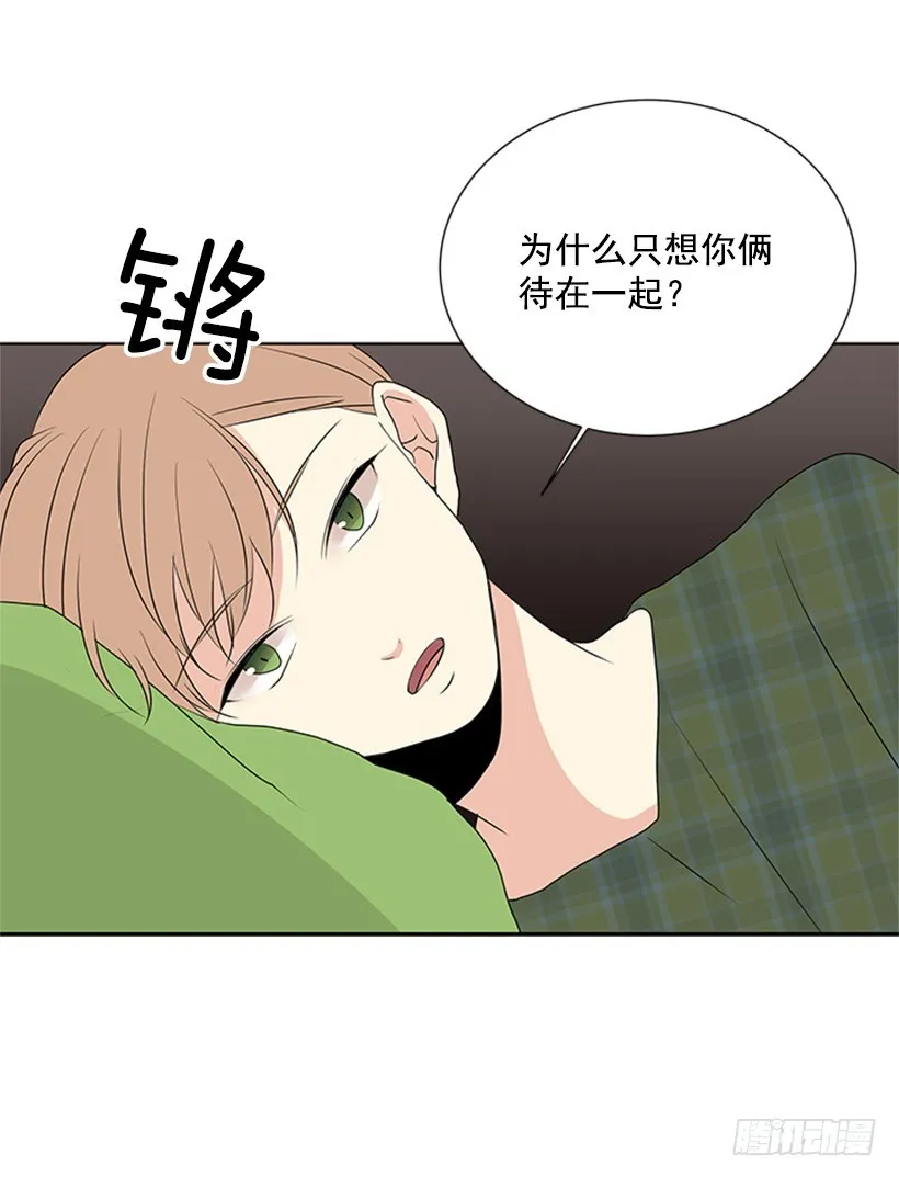 遭报应了 第35页