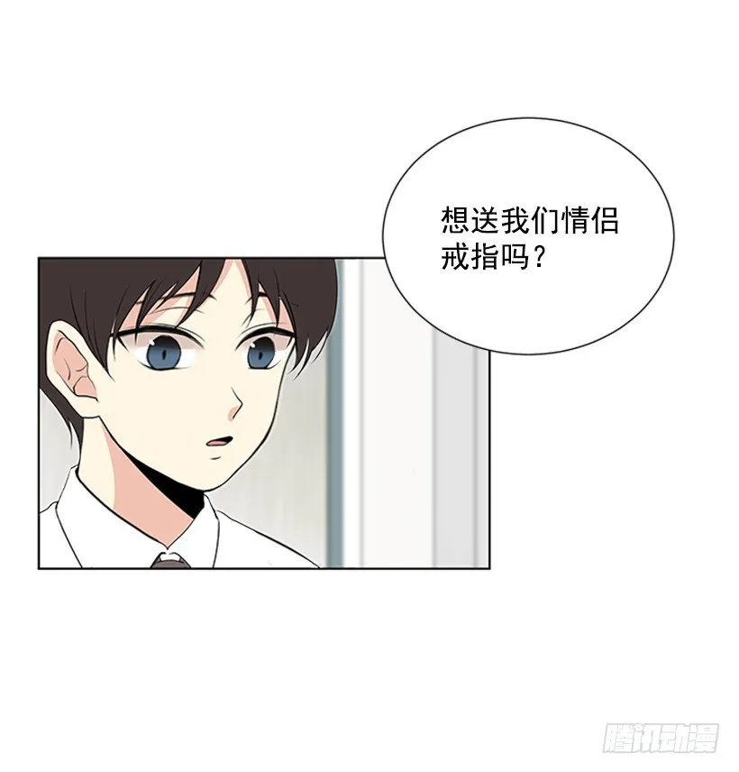 遭报应了 第42页