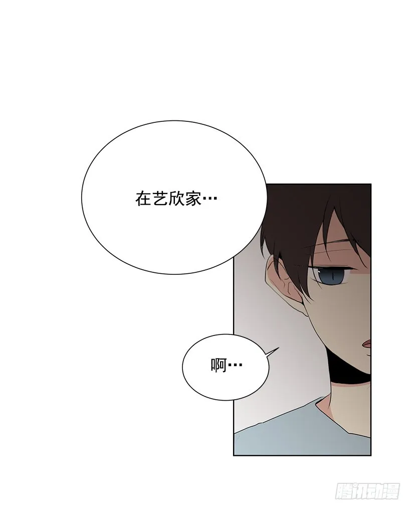 遭报应了 第51页