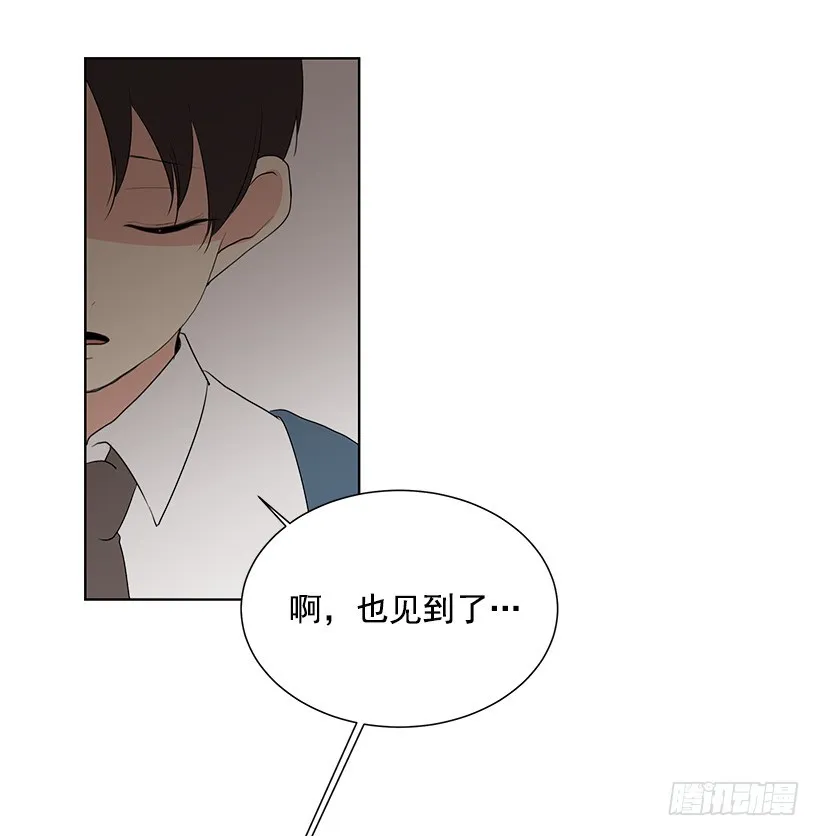遭报应了 第52页