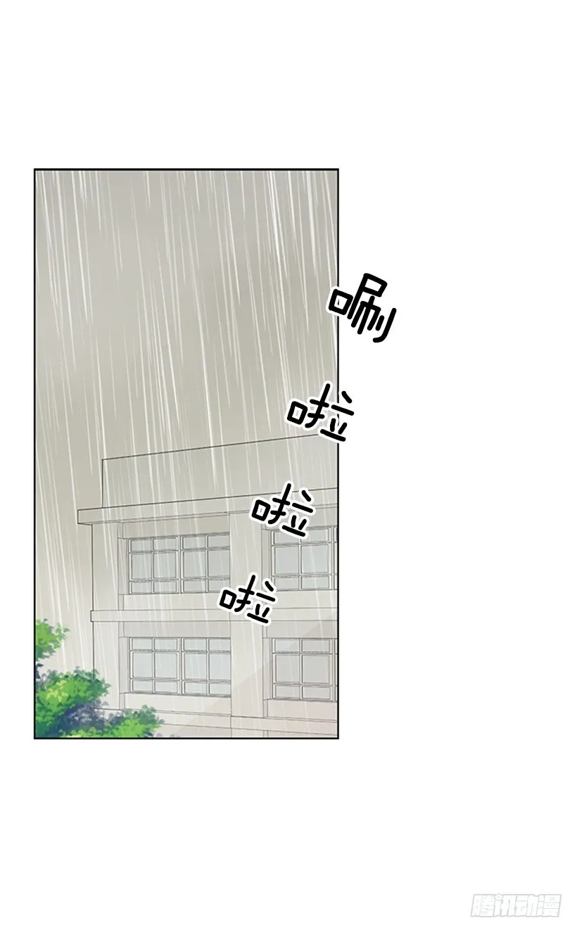 木鱼脑袋 第2页