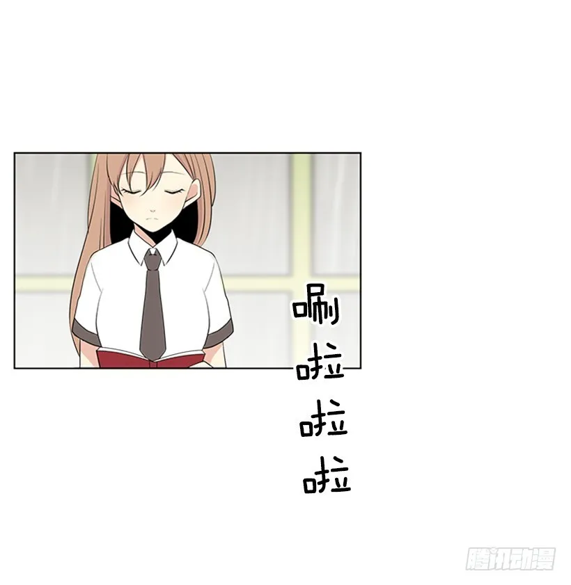 木鱼脑袋 第4页